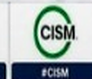 CISM® &ndash; Certified Information Security Manager